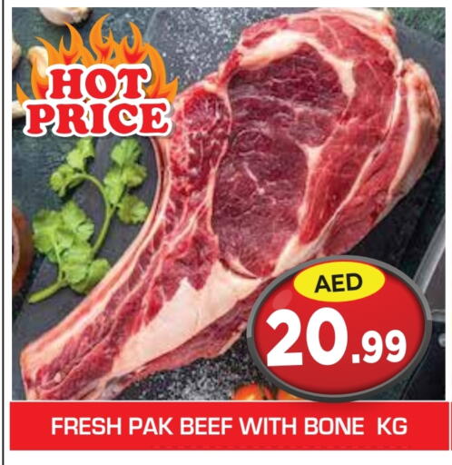 available at Baniyas Spike  in UAE - Umm al Quwain