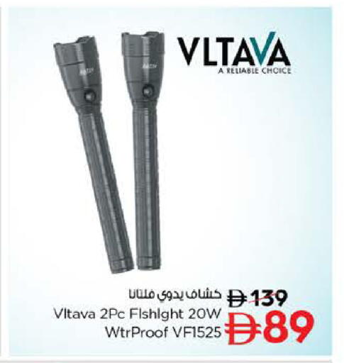 available at لاست تشانس in الإمارات العربية المتحدة , الامارات - ٱلْفُجَيْرَة‎