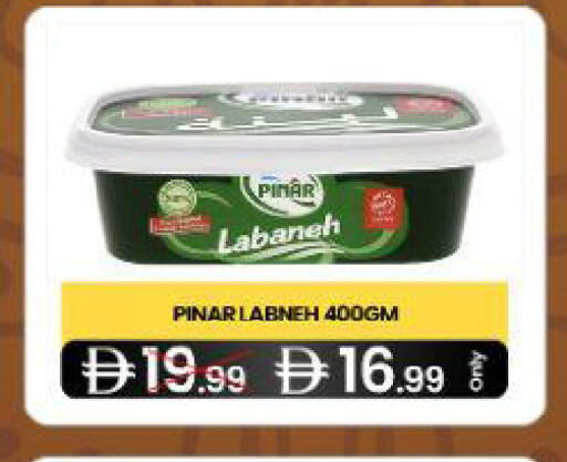 available at  ELITE BASKET SUPERMARKET L.L.C. SP in UAE - Sharjah / Ajman