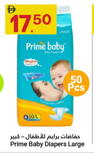 available at Grand Emirates Market in UAE - Abu Dhabi