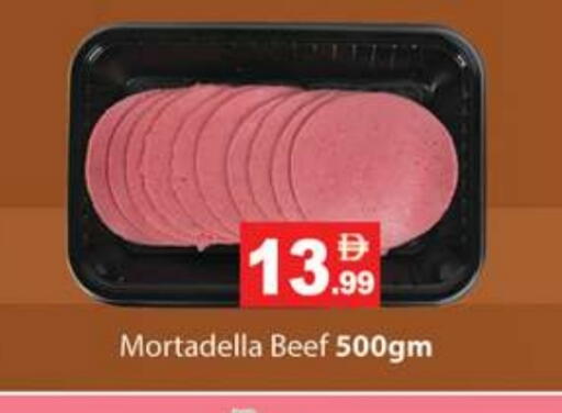 available at جلف هايبرماركت ذ.م.م in الإمارات العربية المتحدة , الامارات - رَأْس ٱلْخَيْمَة