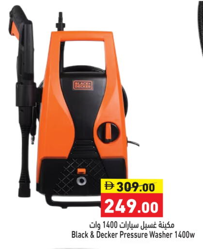 available at Aswaq Ramez in UAE - Ras al Khaimah