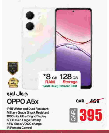 available at شركة الميرة للمواد الاستهلاكية in قطر - الدوحة