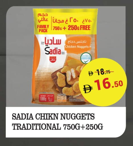 available at Kerala Hypermarket in UAE - Ras al Khaimah