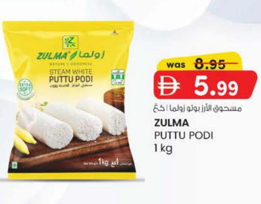 available at Safa Express Supermarket in UAE - Abu Dhabi
