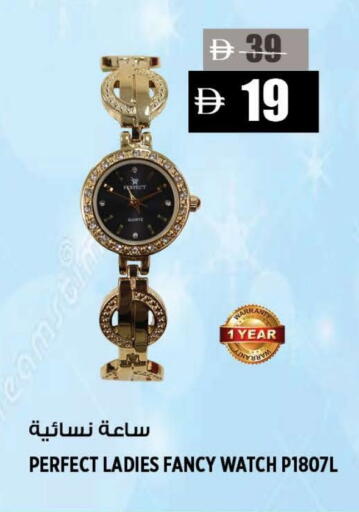 available at Hashim Hypermarket in UAE - Sharjah / Ajman