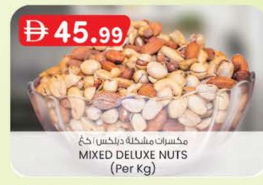 available at Safa Express Supermarket in UAE - Abu Dhabi