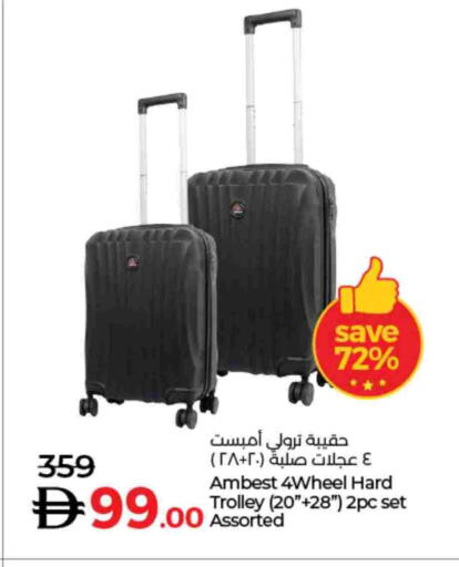 available at Lulu Hypermarket in UAE - Umm al Quwain