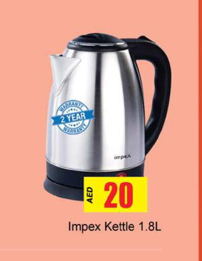 available at Zain Mart Supermarket in UAE - Ras al Khaimah