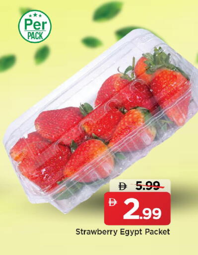 Strawberry from Egypt available at مارك & سيف in الإمارات العربية المتحدة , الامارات - الشارقة / عجمان