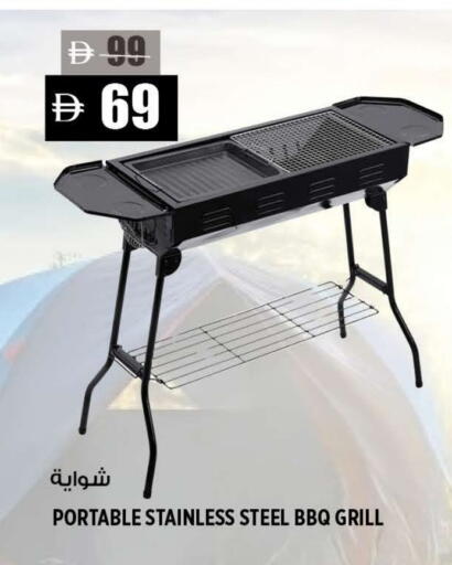 available at Hashim Hypermarket in UAE - Sharjah / Ajman