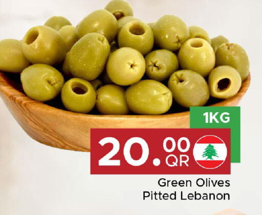 available at مركز التموين العائلي in قطر - الوكرة