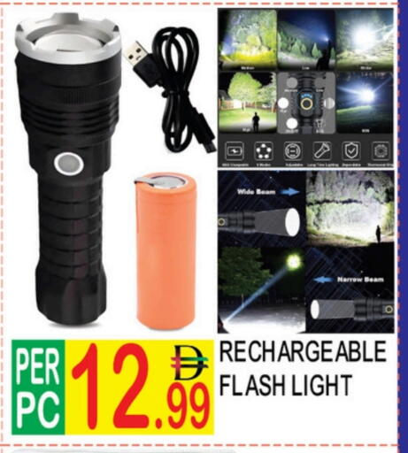 available at Dream Land in UAE - Dubai