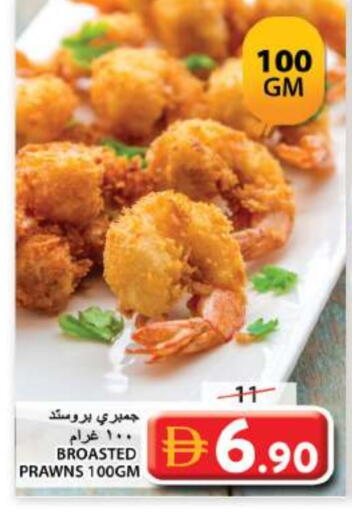 available at Grand Hyper Market in UAE - Sharjah / Ajman