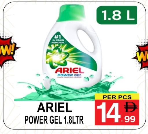 available at Friday Center in UAE - Dubai