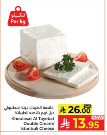 available at Kabayan Hypermarket in KSA, Saudi Arabia, Saudi - Yanbu