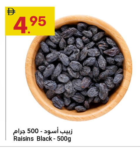 available at Grand Emirates Market in UAE - Abu Dhabi