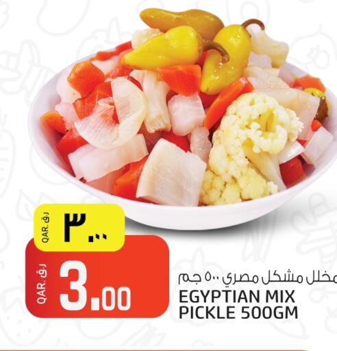 available at Kenz Mini Mart in Qatar - Al Shamal