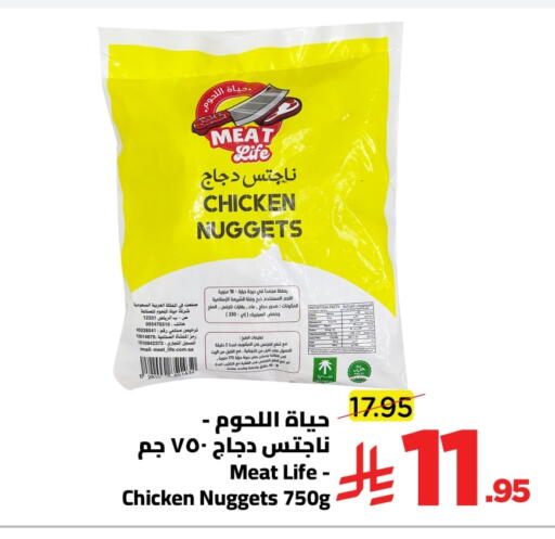 available at Wahj Mart in KSA, Saudi Arabia, Saudi - Jeddah