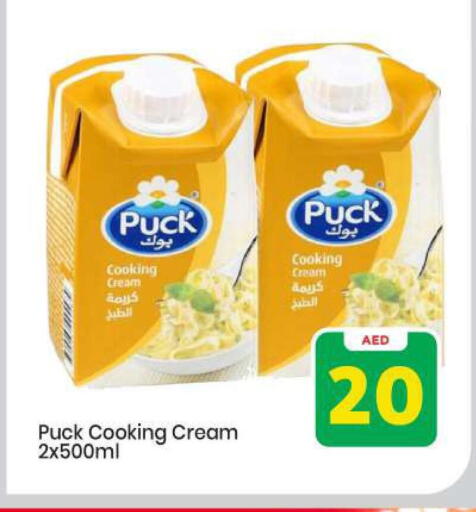 available at مارك & سيف in الإمارات العربية المتحدة , الامارات - أبو ظبي