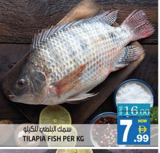 available at هاشم هايبرماركت in الإمارات العربية المتحدة , الامارات - الشارقة / عجمان