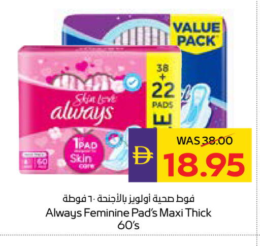 available at أدكووب in الإمارات العربية المتحدة , الامارات - ٱلْعَيْن‎