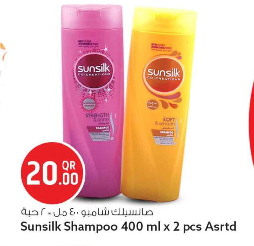 available at سفاري هايبر ماركت in قطر - أم صلال