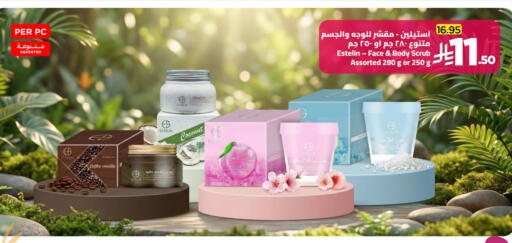 Coconut Peach Vanilla available at Wahj Mart in KSA, Saudi Arabia, Saudi - Jeddah