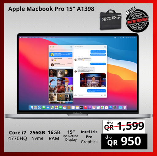 Apple available at برستيج كمبيوتر in قطر - الضعاين