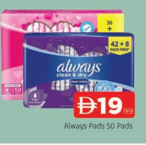 available at AL MADINA in UAE - Sharjah / Ajman