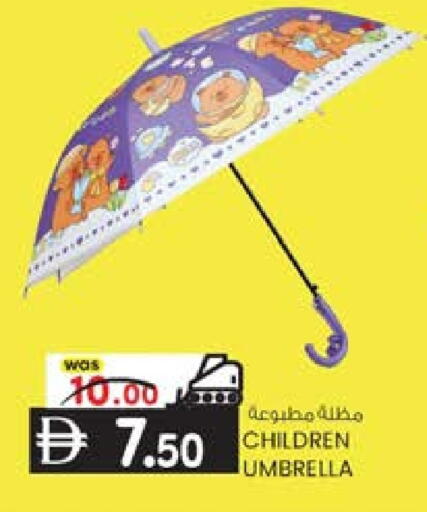 available at ك. الم. للتجارة in الإمارات العربية المتحدة , الامارات - الشارقة / عجمان