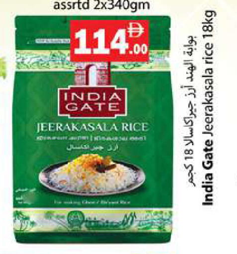 available at زين مارت سوبرماركت in الإمارات العربية المتحدة , الامارات - رَأْس ٱلْخَيْمَة