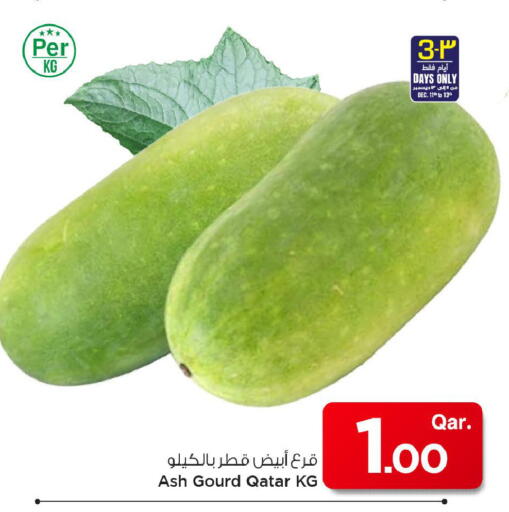 from Qatar available at مارك & سيف in قطر - الشمال