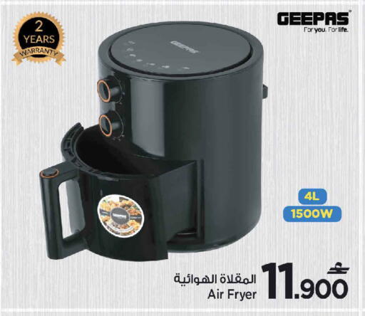 available at Sultan Center  in Oman - Muscat