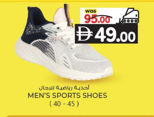 available at ك. إم. هايبرماركت in الإمارات العربية المتحدة , الامارات - أبو ظبي