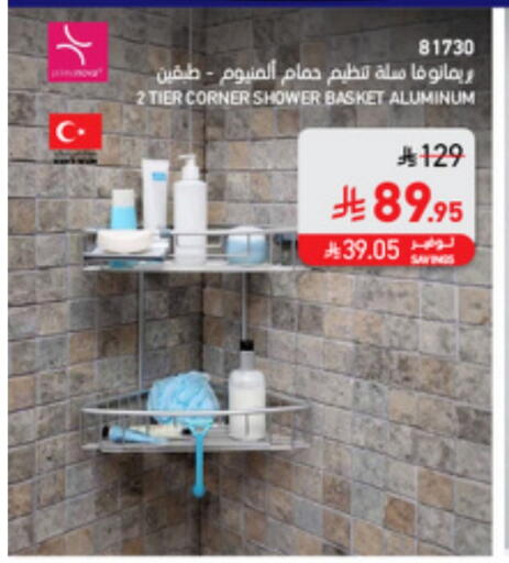 available at SACO in KSA, Saudi Arabia, Saudi - Al-Kharj