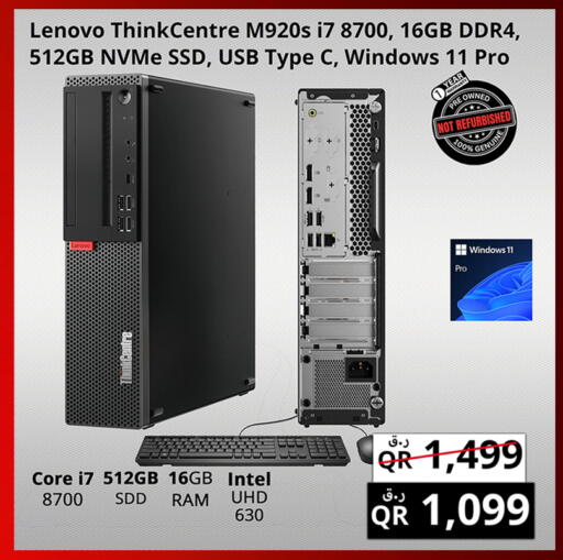 available at Prestige Computers in Qatar - Al Khor
