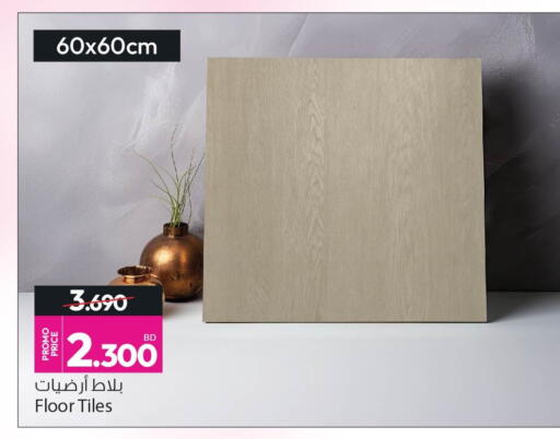 available at أنصار جاليري in البحرين