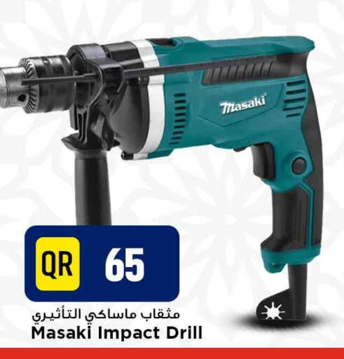 available at مرزا هايبرماركت in قطر - الشحانية