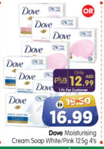 available at هايبر ماركت المدينة in الإمارات العربية المتحدة , الامارات - أبو ظبي