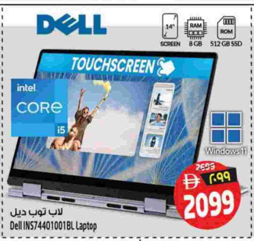 available at Safari Hypermarket  in UAE - Dubai