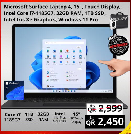 available at Prestige Computers in Qatar - Al Rayyan