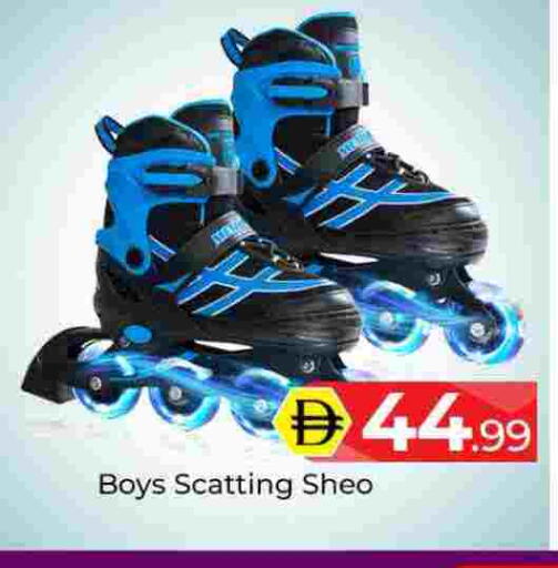 available at مبارك هايبرماركت الشارقة in الإمارات العربية المتحدة , الامارات - الشارقة / عجمان