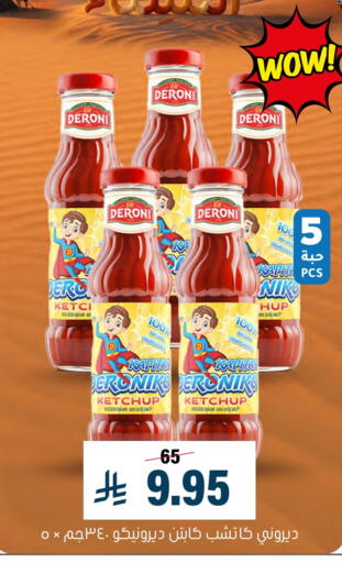 available at Al Amer Market in KSA, Saudi Arabia, Saudi - Al Hasa