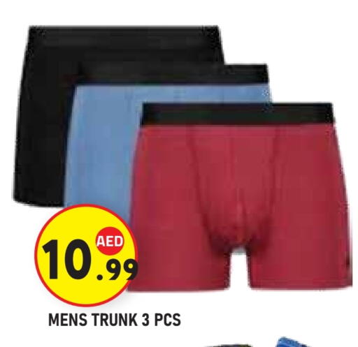 available at سنابل بني ياس in الإمارات العربية المتحدة , الامارات - ٱلْعَيْن‎