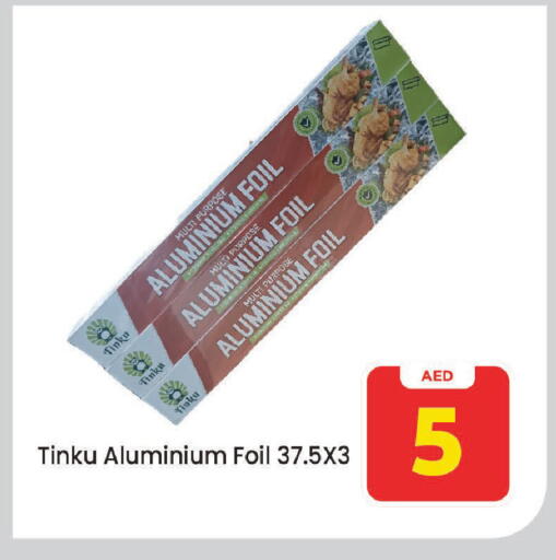 available at Mark & Save in UAE - Sharjah / Ajman