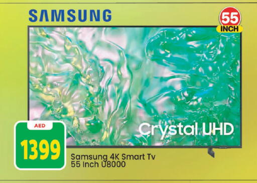 available at Mark & Save in UAE - Sharjah / Ajman