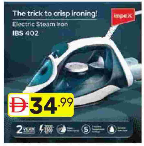 available at دريم نايت هايبرماركت in الإمارات العربية المتحدة , الامارات - دبي