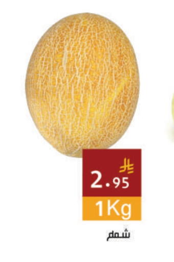 available at Hala Markets in KSA, Saudi Arabia, Saudi - Dammam