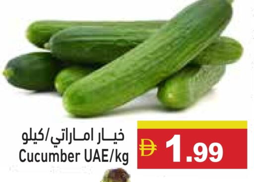Cucumber available at أسواق رامز in الإمارات العربية المتحدة , الامارات - الشارقة / عجمان